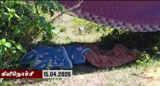 கிளிநொச்சி - முகமாலையில் ஆணின் சடலம் மீட்பு